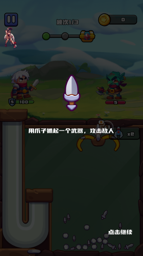 抓抓侠(Clawer Master)4